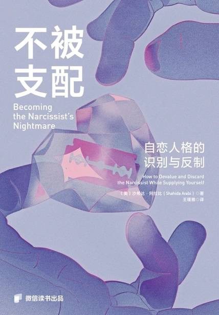 《不被支配》【pdf】［75.5MB］