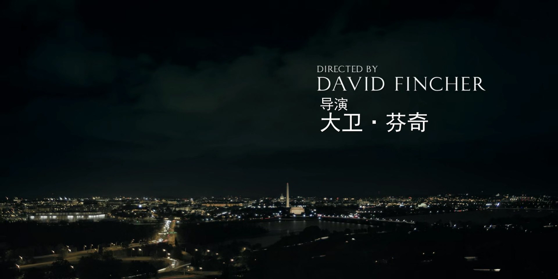 纸牌屋(六季合集)【BluRay.1080P】【内封简英双语字幕】【剧情/悬疑】【cXcY@FRDS】【106GB】夸父首发！