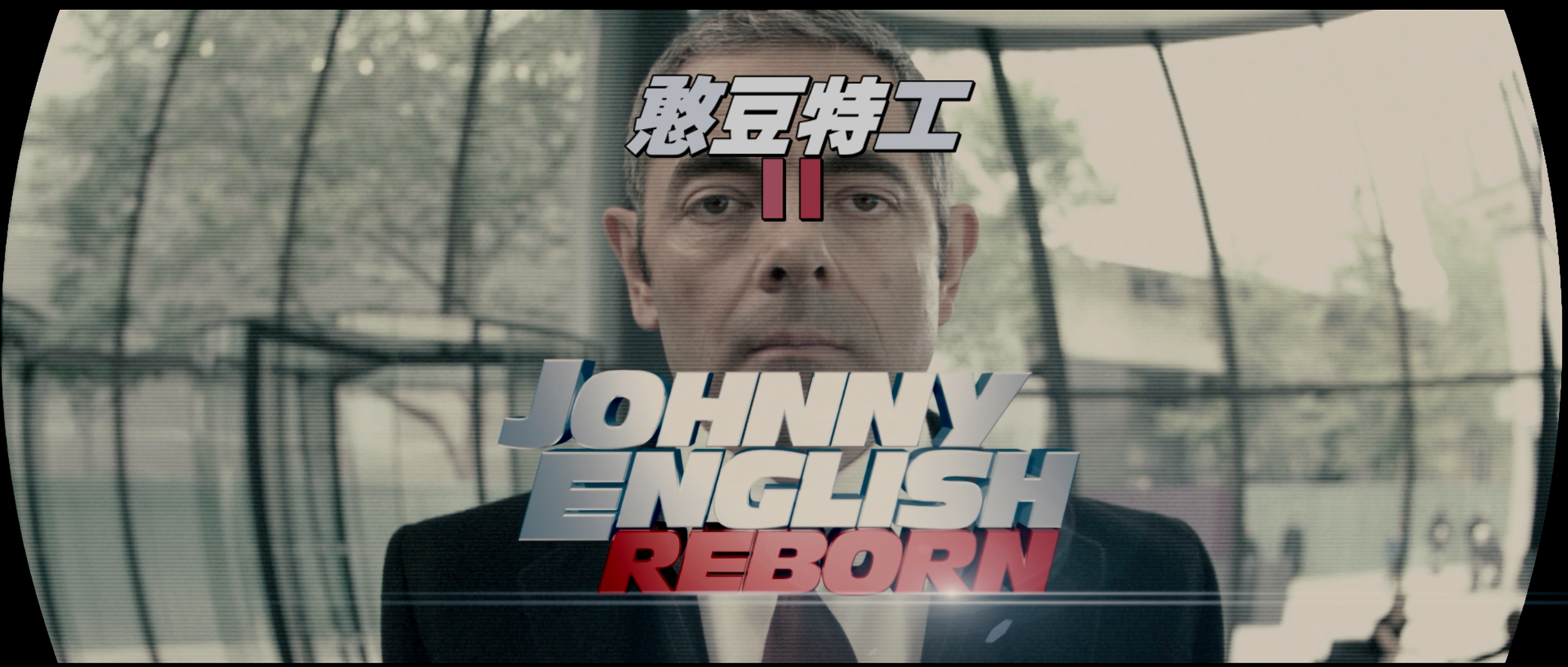 憨豆特工(三部合集)【4K&1080P.REMUX 蓝光原盘】【国英双语】【内封简英特效字幕】【80.7GB】