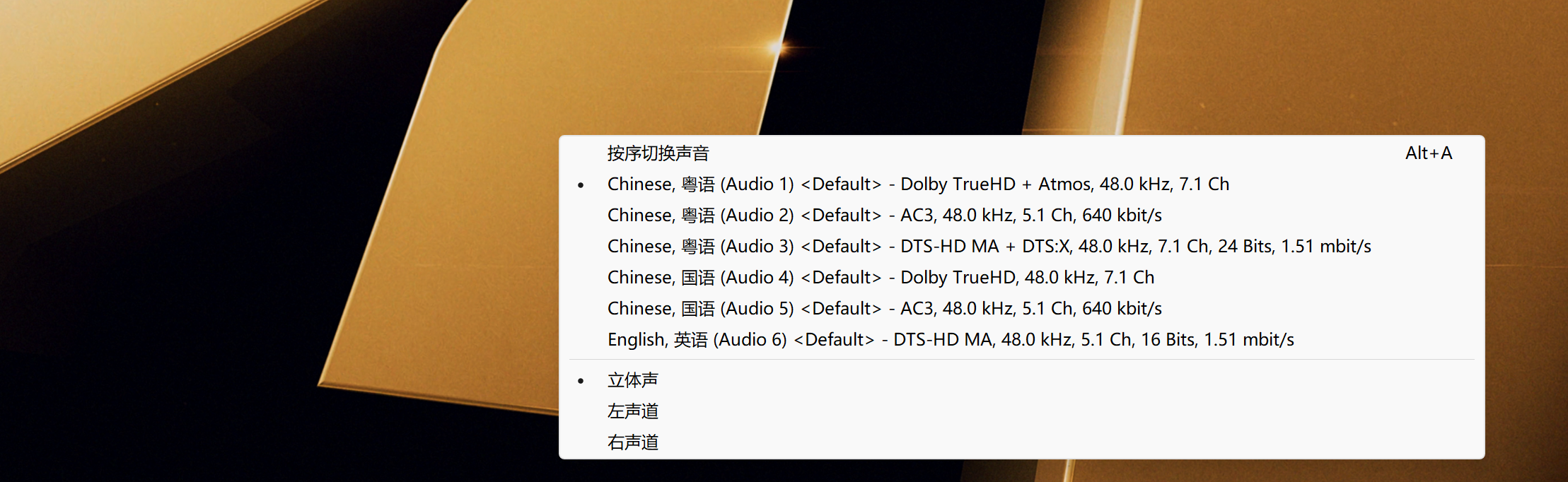 九龙城寨之围城(2024)【4K.REMUX UHD原盘】【国粤英音轨】【简繁英法字幕】【古天乐/洪金宝】【81.3GB】