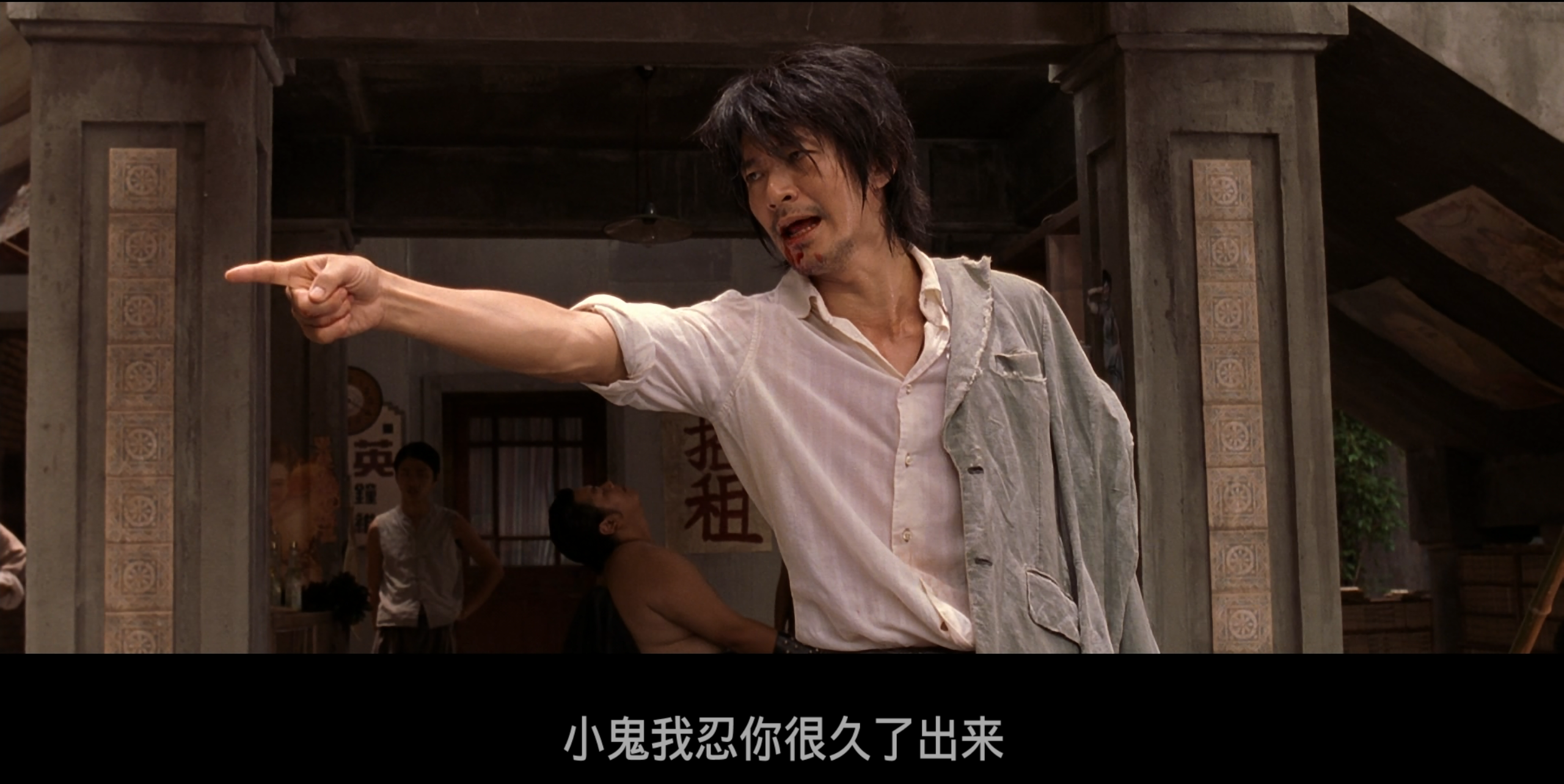 功夫(2004)【蓝光原盘 REMUX】【国粤音轨】【内封简繁特效字幕】【喜剧/动作】【17.6GB】