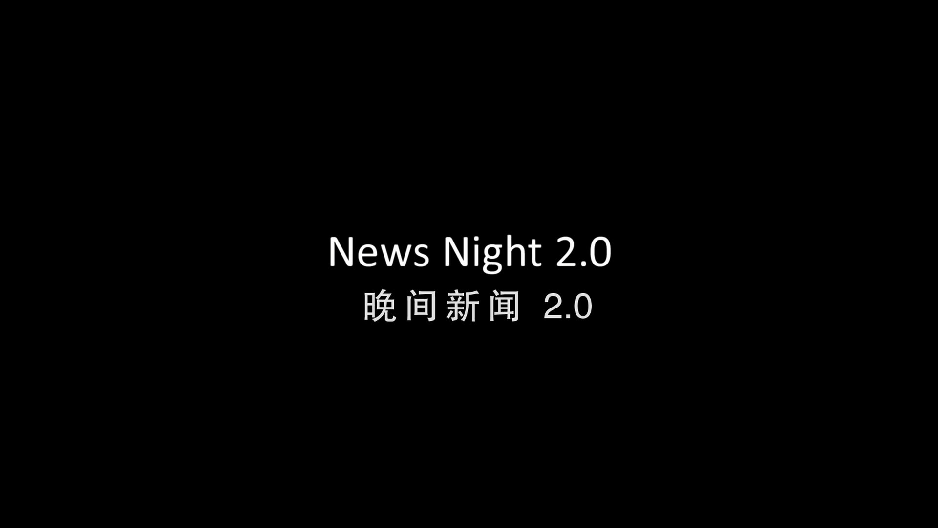 新闻编辑室(三季合集)【BluRay.1080P】【内封简英双语字幕】【剧情/励志】【cXcY@FRDS】【23.1GB】