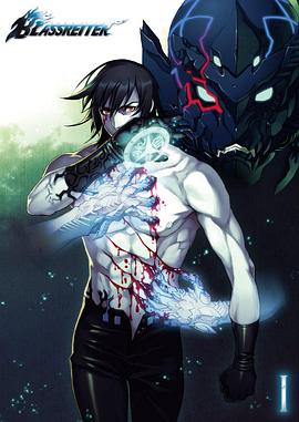 苍色骑士 BLASSREITER