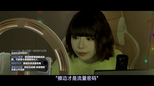 手机见鬼.2022.粤语中字.1080P [1.36G]