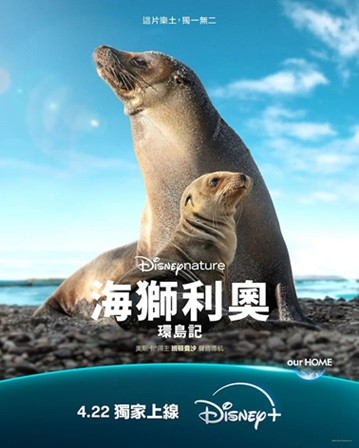  [纪录片] 海狮利奥环岛记.2025.英语中英双字.HD1080P [5.97G]