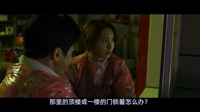 极限逃生.2019.韩语中字.BD1080P [3.39G]