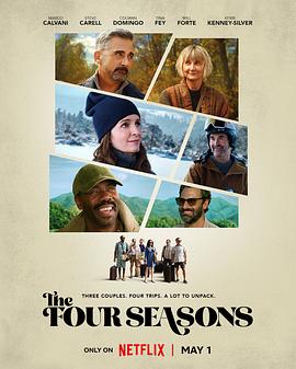 四季情 The Four Seasons