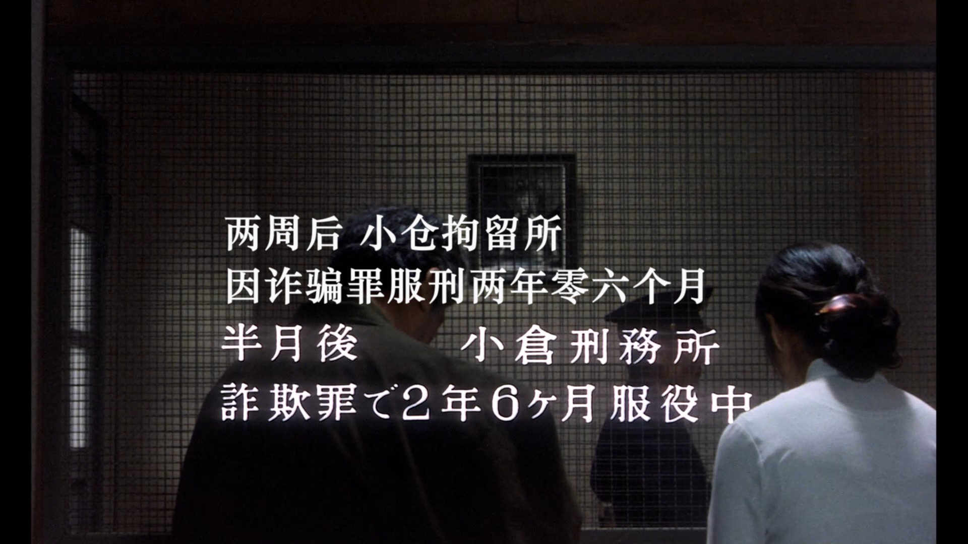 复仇在我(1979)【1080p / 蓝光原盘 / REMUX】【英日双语】【简繁特效字幕】【35.6G】
