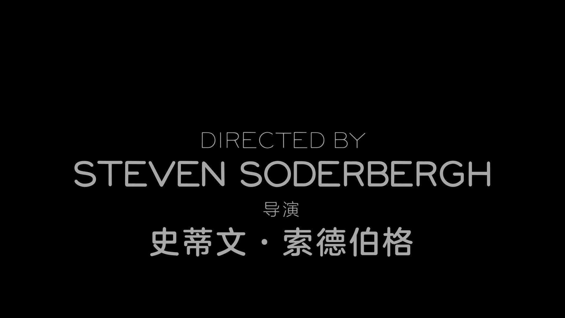 黑袋行动(2025)【4K / 蓝光原盘 / REMUX】【简繁双语特效字幕】【46.9G】