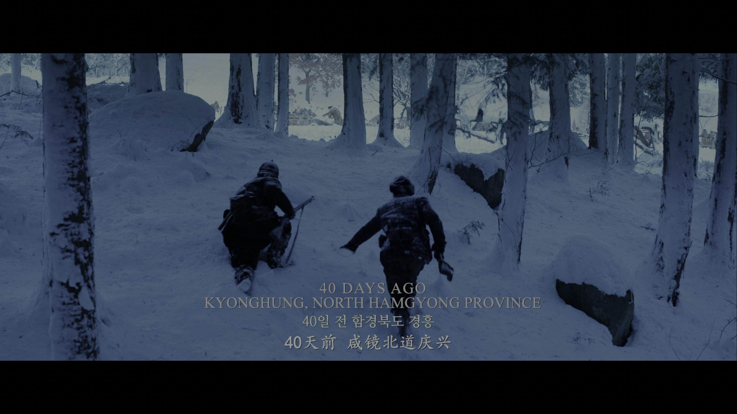哈尔滨（2024）【4K / 蓝光原盘 / REMUX】【DV＆HDR】【内封简繁注释字幕】【47.6G】