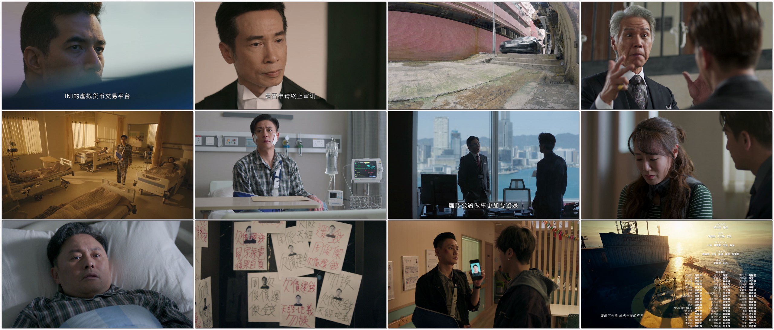 执法者们（2025）【首更04集】【4K / 10bit / 60FPS】【DTS音轨 / 国粤双语】【2.3G/集】
