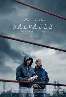 救赎 Salvable