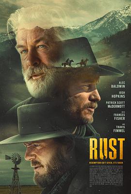 锈烂 Rust