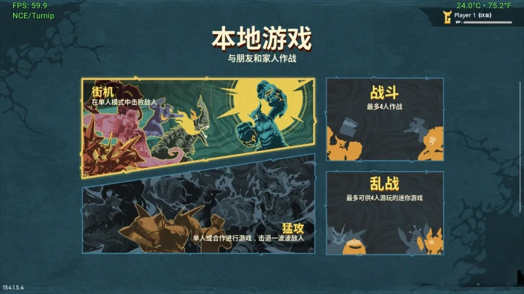 【动作格斗】巨击大乱斗NS版(PC+手机)|1.0.24升补+5DLC【10.8GB】