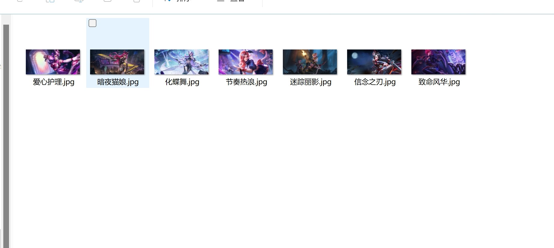 王者荣耀壁纸大全1920*882
