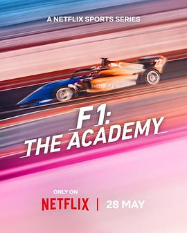 F1车手学院：全女性车手赛事 第一季 F1: The Academy Season 1