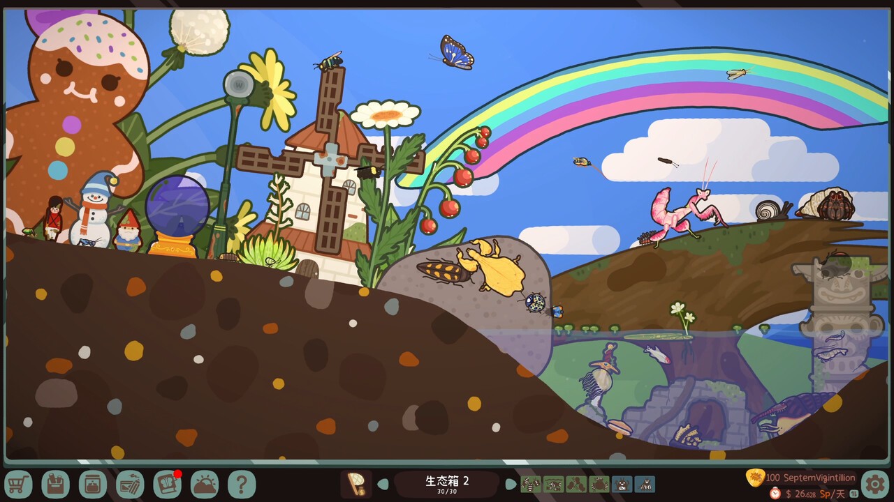 【端游推荐】虫虫生态箱 v1.0.1 中文（解压即玩） [2 GB]