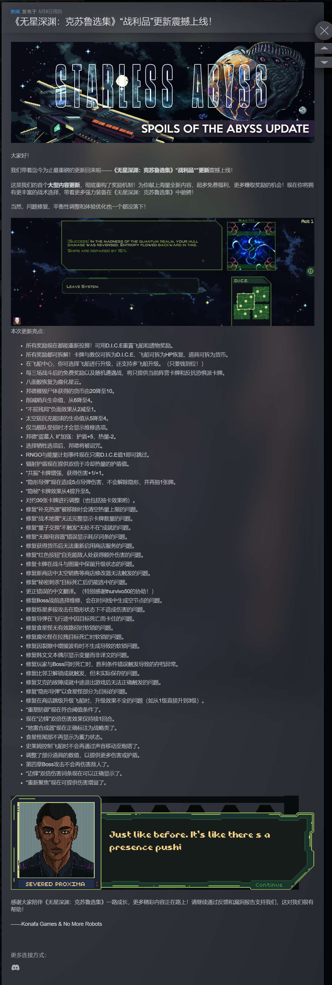 【端游推荐】无星深渊：克苏鲁选集 v1.1 中文（解压即玩） [475MB]