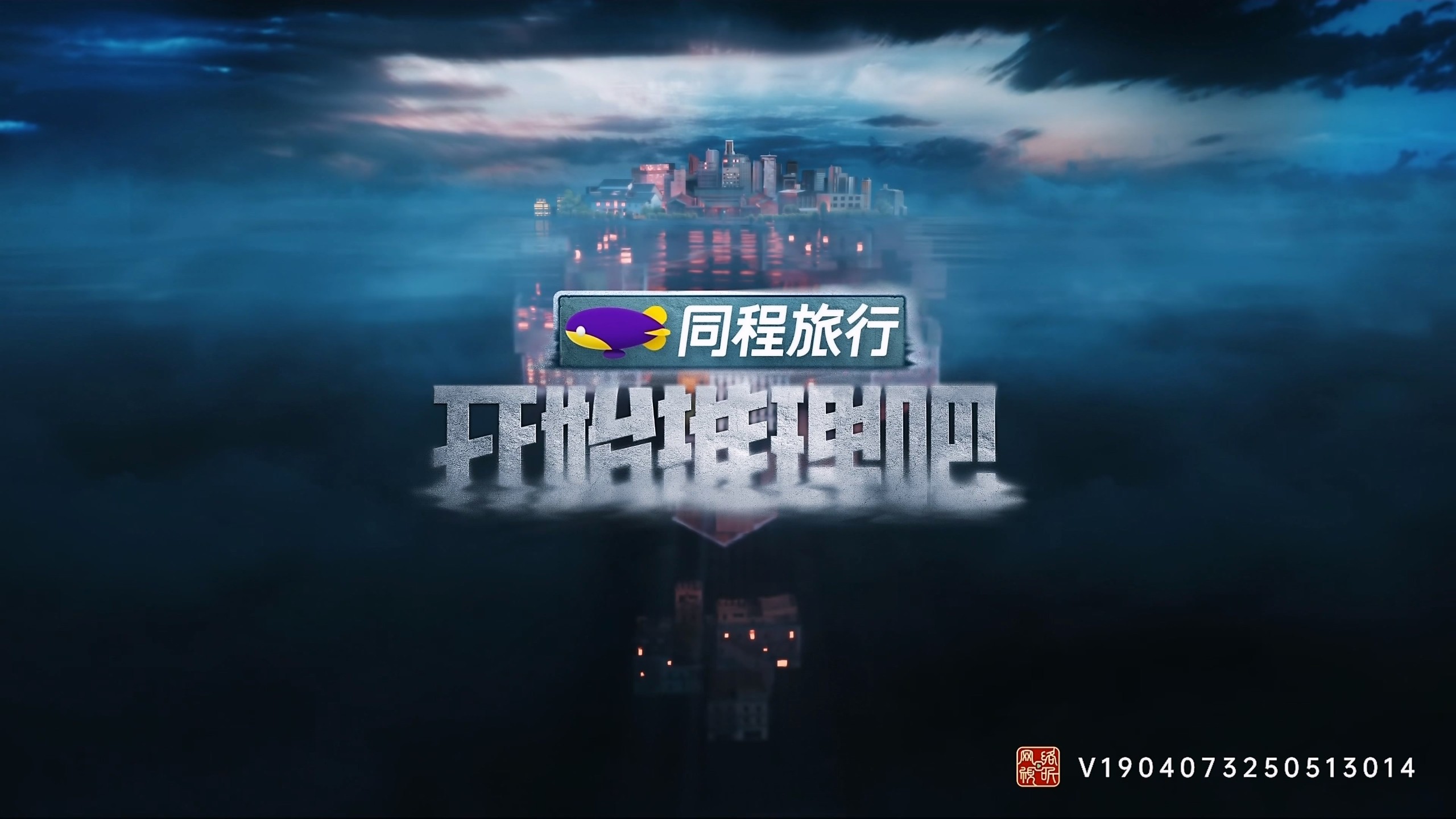 【更新0523期】开始推理吧 第三季 (2025)【4K / 臻彩MAX / 高码率】【国语中字】【单集3.5GB】* 又名: 开始推理吧3 *