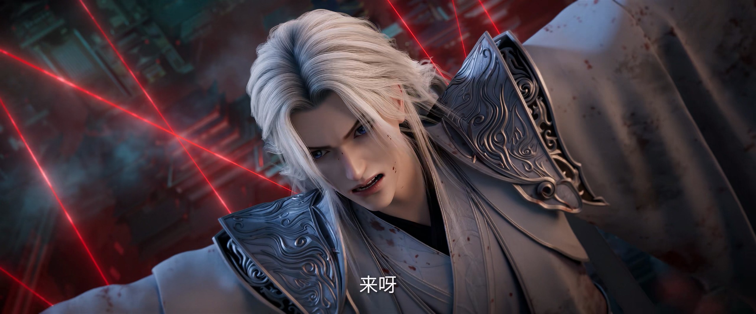 仙逆剧场版 神临之战 (2025)【4K 臻彩MAX】【杜比DDP2.0】【国语中字】【3.68GB】