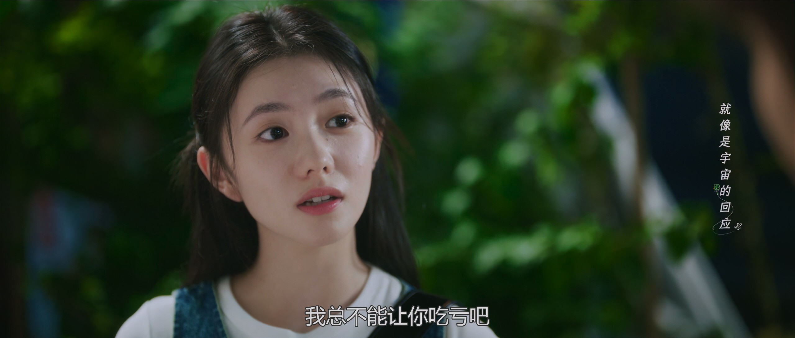 【更新05集】陷入我们的热恋 (2025)【4K 臻彩MAX & HDR Vivid 高码率 60FPS】【国语中字】【单集5GB】【刘浩存/王安宇】
