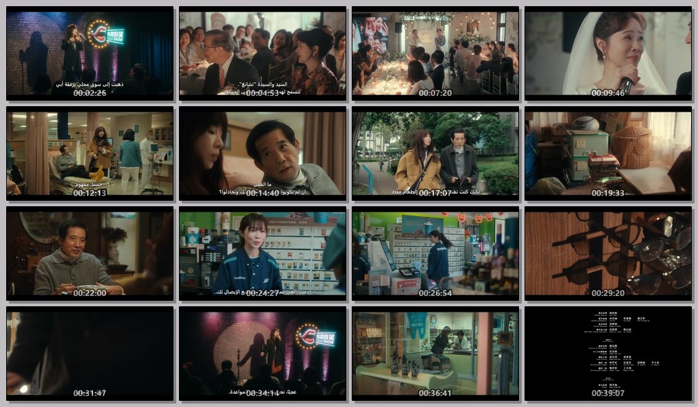 【8集全】忘了我记得 (2025)【NF / 1080P / 高码率】【杜比DDP5.1】【全景声】【内封简繁】【16.3GB】