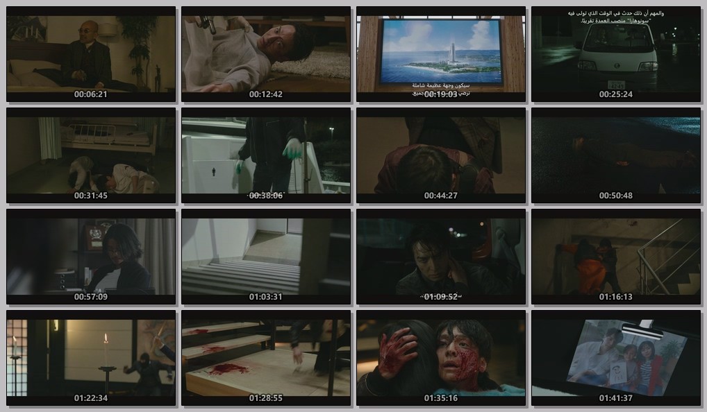 鬼城杀 (2025)【NF / 4K / DV / 高码率】【杜比DDP5.1】【内封简繁】【14.7GB】