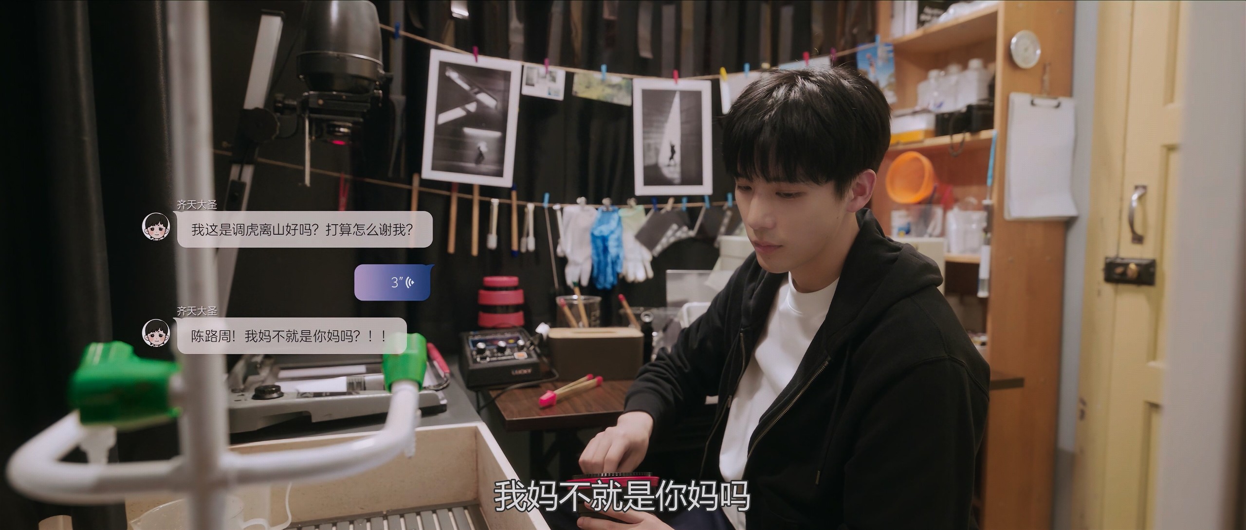 【更新05集】陷入我们的热恋 (2025)【4K 臻彩MAX & HDR Vivid 高码率 60FPS】【国语中字】【单集5GB】【刘浩存/王安宇】
