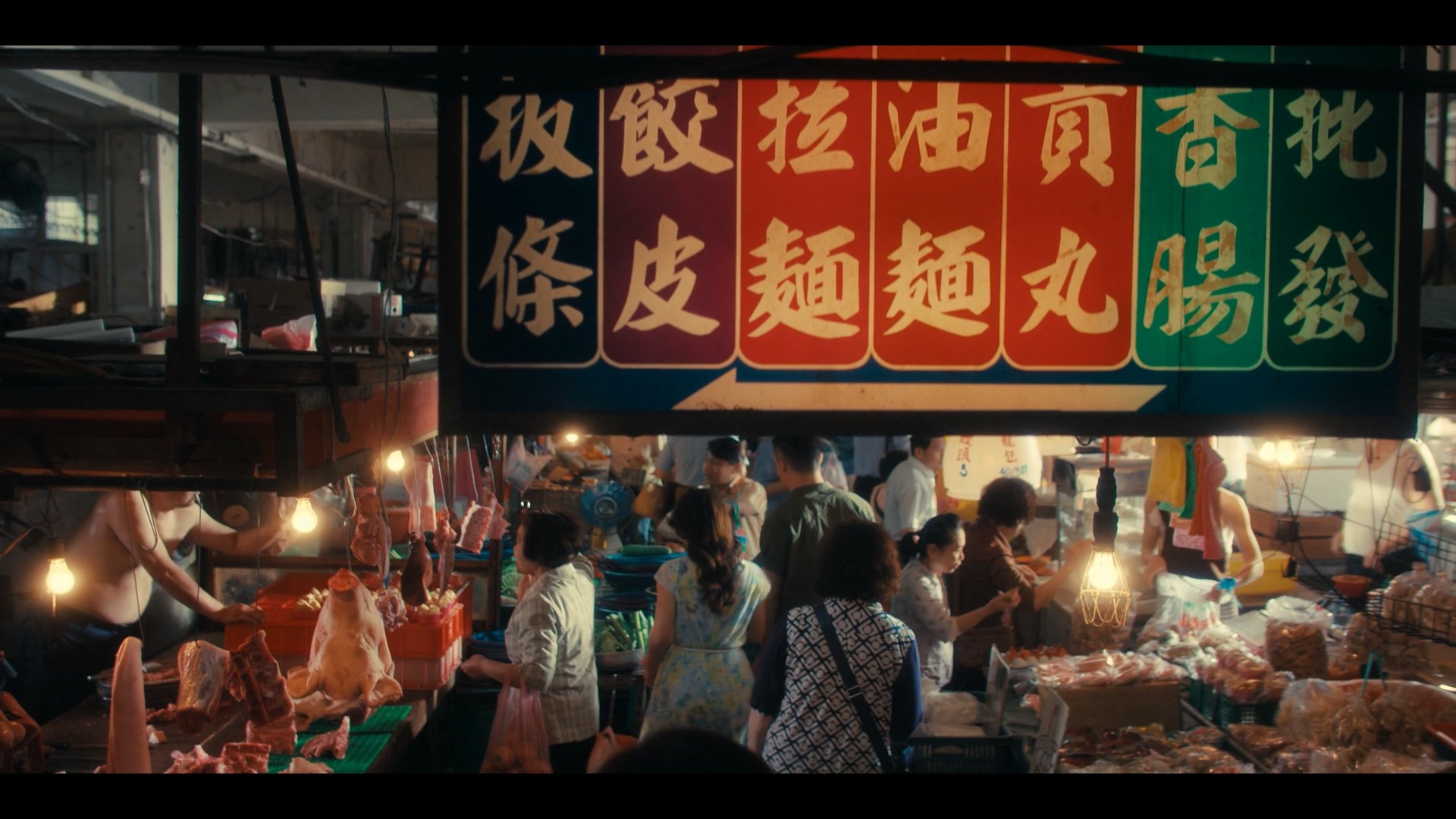 【8集全】忘了我记得 (2025)【NF / 1080P / 高码率】【杜比DDP5.1】【全景声】【内封简繁】【16.3GB】