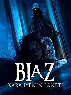 Biaz：黑暗吞噬者的诅咒 Biaz: Kara Iyenin Laneti