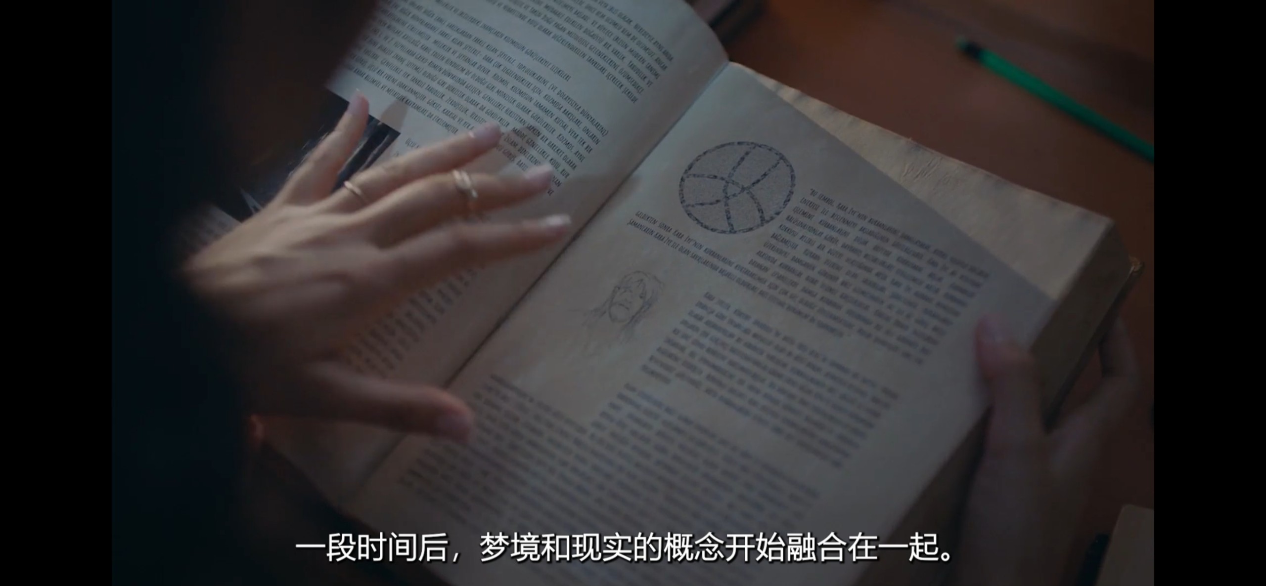 Biaz：黑暗吞噬者的诅咒 Biaz: Kara Iyenin Laneti (2024) 【1080P】简中字幕【2.8G】