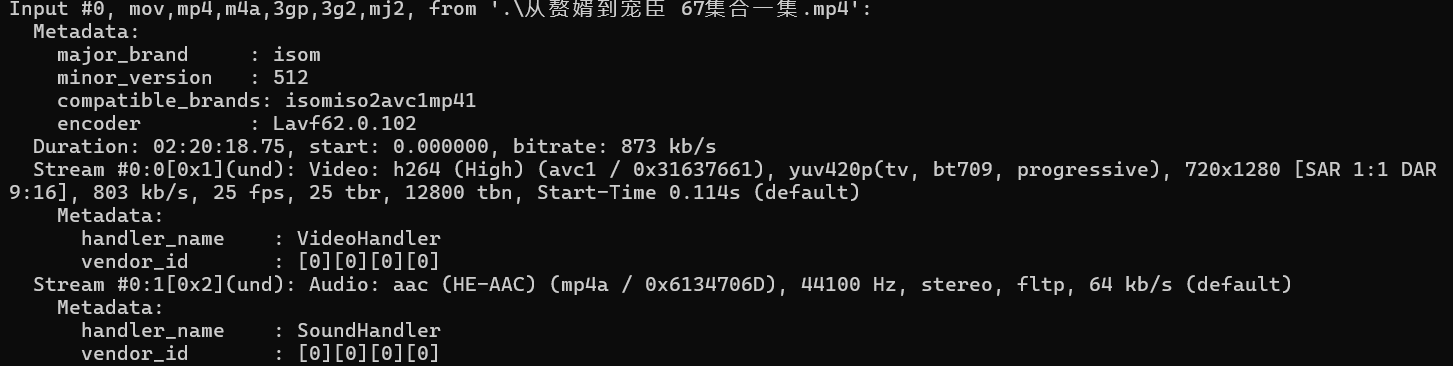 【短剧】从赘婿到宠臣 67集合一集 【876.3M】