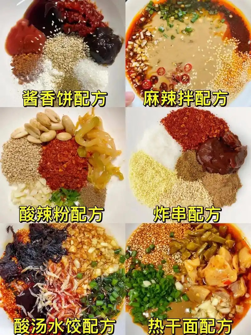 全网小吃资料大合集900G