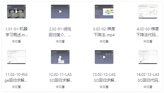 机器学习工程师课程 【2GB】
