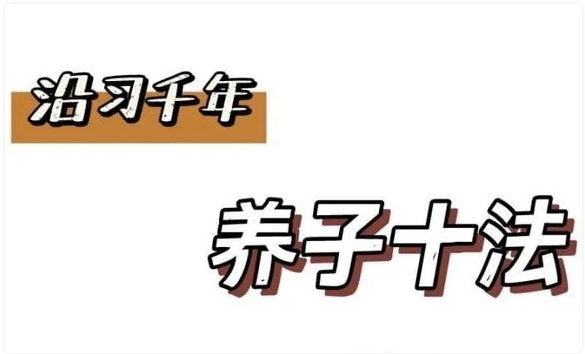 中医古法婴幼养生课 【4.2GB】