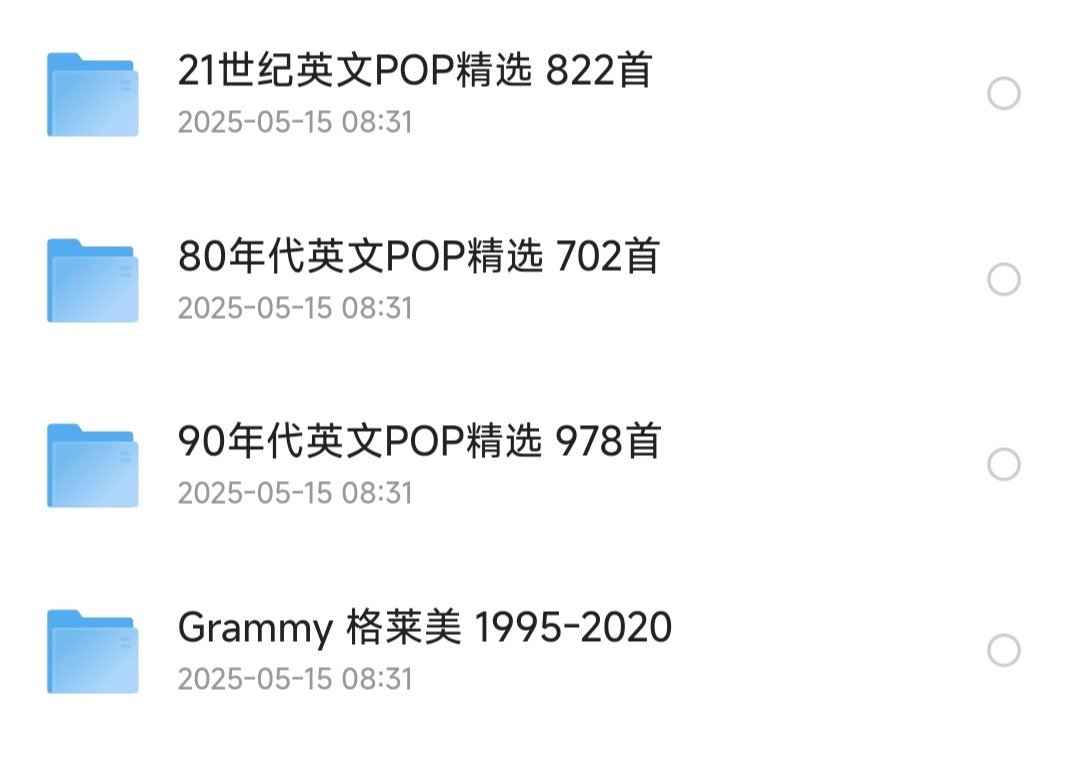 3000首英文歌曲精选合集（英语歌曲）【wma格式】【28.1GB】