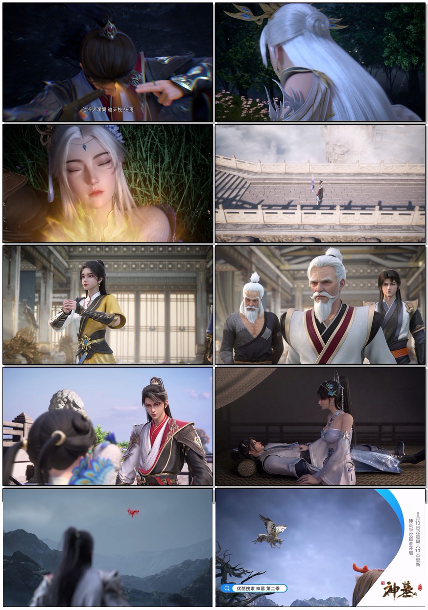  [仙武传] [更新至115集] [2025最新国漫] [国语中字] [4K/1G] [热血少年叶辰挥剑斩四方]