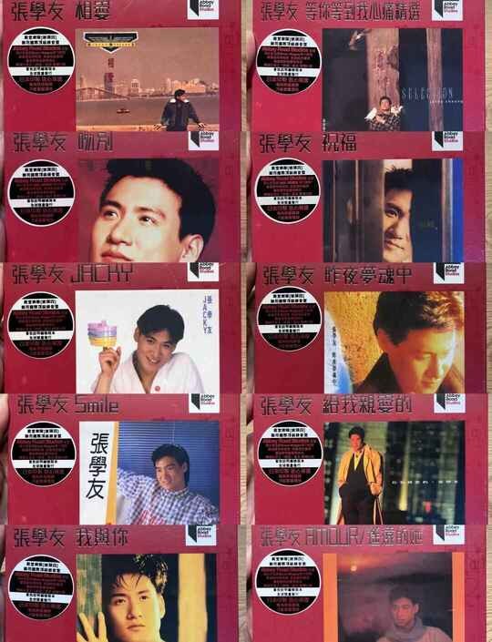  [珍藏套碟]《宝丽金50周年24K金碟》100CD [1991-2020] [WAV+CUE] [53G]