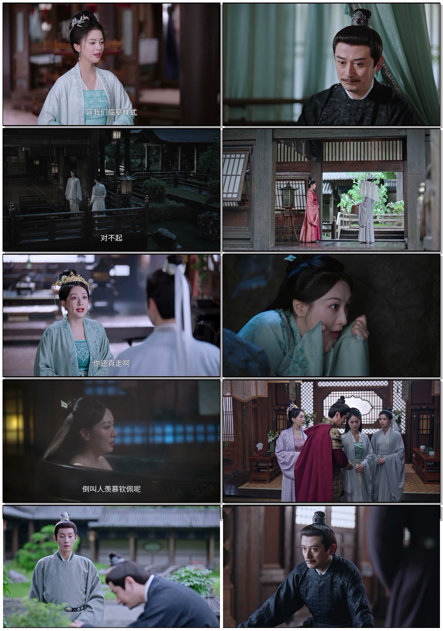  [榜上佳婿] [更至第24集] [王子奇/卢昱晓] [2025最新古装爱情剧] [国语中字] [1080P/300MB]