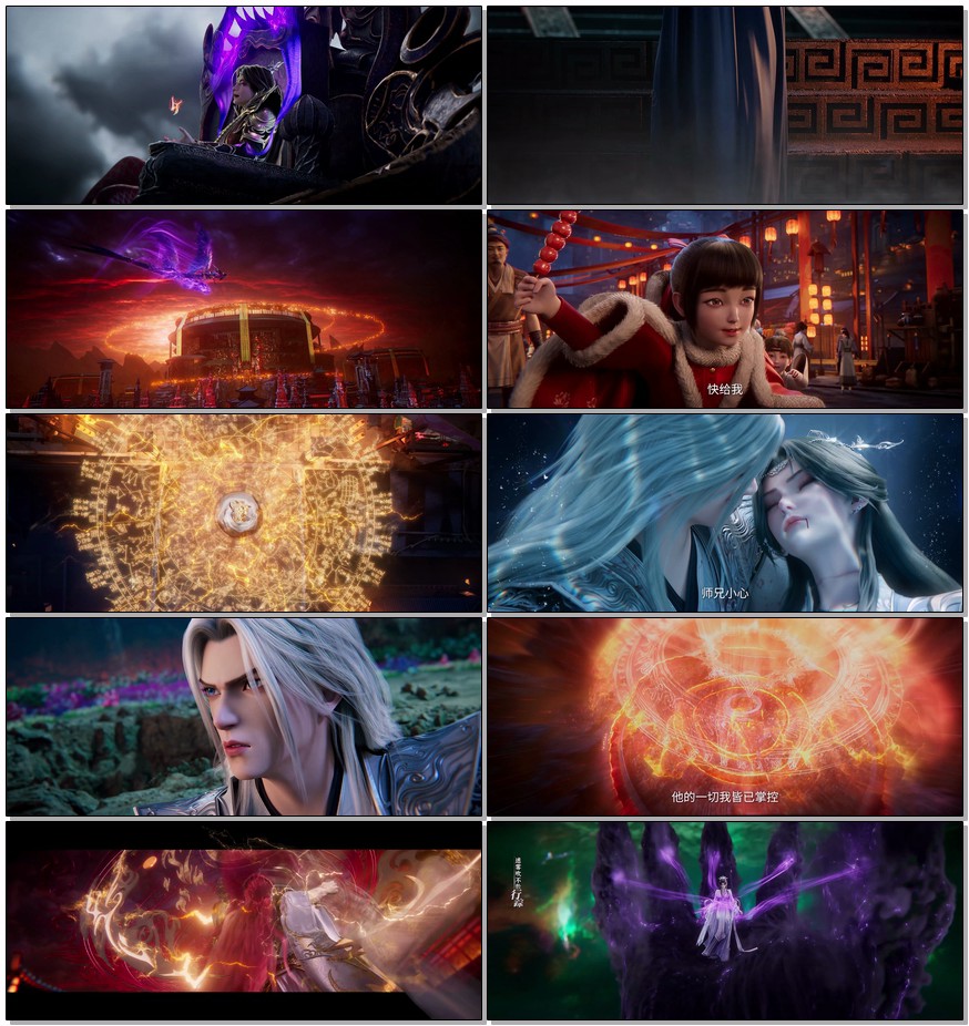    [仙逆剧场版.神临之战]   [2025最新国漫]   [国语中字]   [4K/3.4GB]