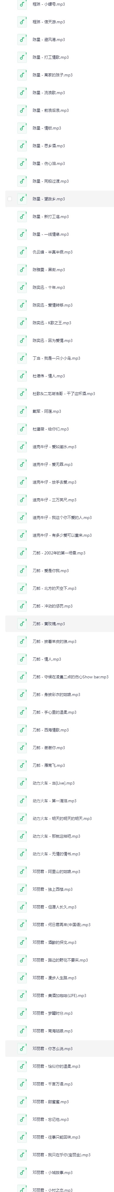 《60-90年代怀旧经典老歌1100首》 [2024] [转存即听] [MP3/320K] [10.7G]