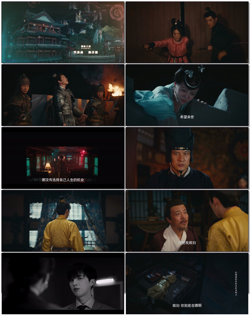   [2099]  [更新至10集]  [2025最新科幻国产热剧]  [国语中字]  [4K/500MB]  [赛博驯夫 女A男O]