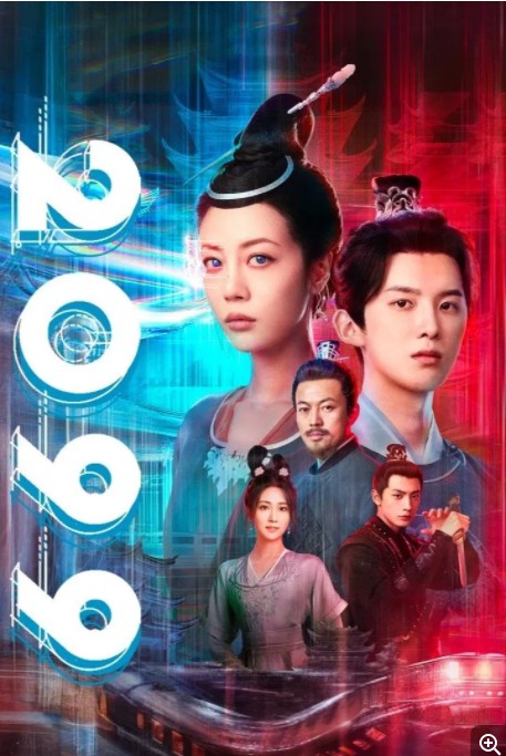   [2099]  [更新至10集]  [2025最新科幻国产热剧]  [国语中字]  [4K/500MB]  [赛博驯夫 女A男O]