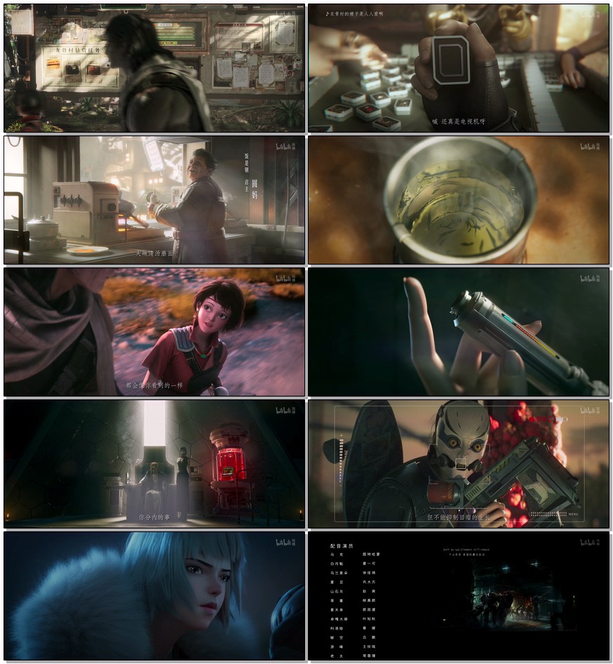    [灵笼 第二季]   [更至第2集]   [2025最新国漫]   [国语中字]   [4K/2GB]