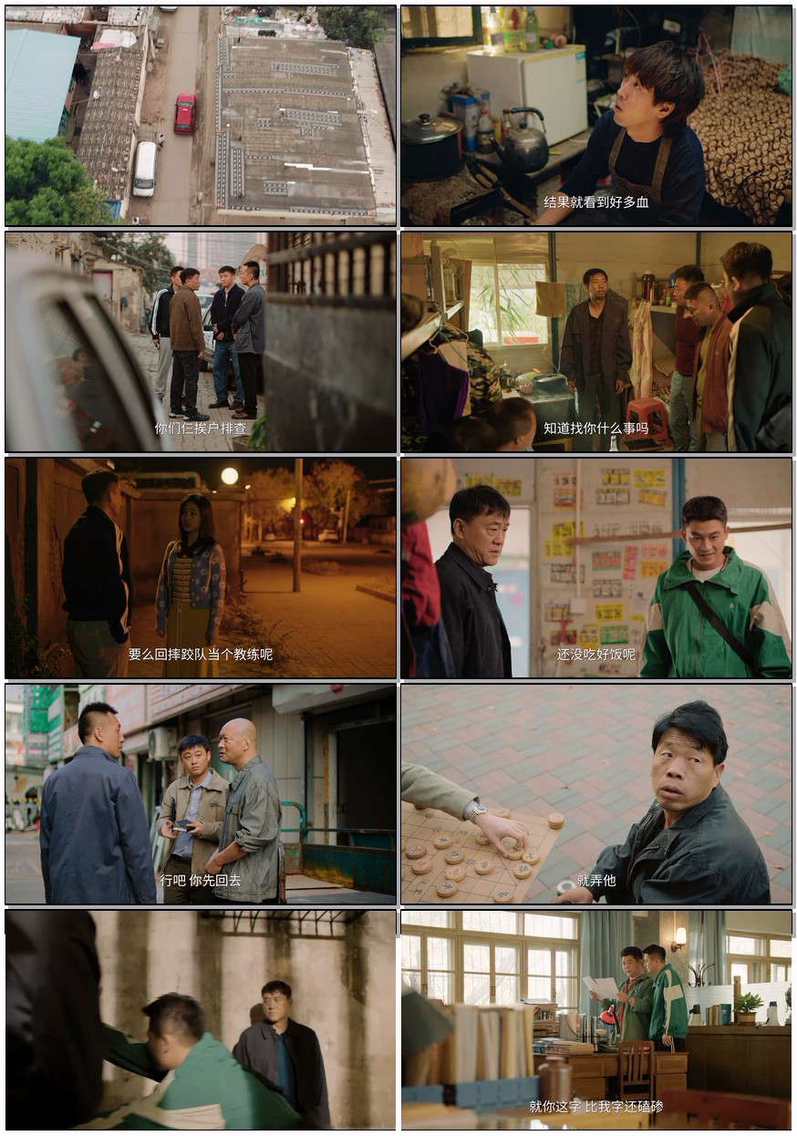  [刑警的日子]  [首更4集]  [欧豪/张佳宁]  [2025最新犯罪剧]  [国语中字]  [1080P/400MB]