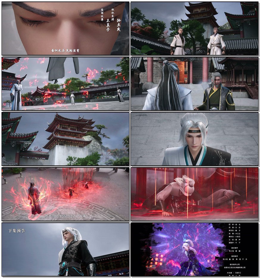       [一世独尊 第二季]      [更新至125集]      [2024最新国漫]      [国语中字]      [4K/1.3G]      [少年倚剑独行 荡平天下不公!]