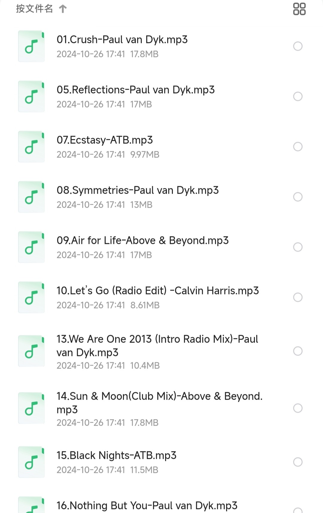 50首高能量运动音乐（快速跑、街舞（Hip-hop）、蹦迪（Disco）、现代舞等运动）「MP3︱460MB」