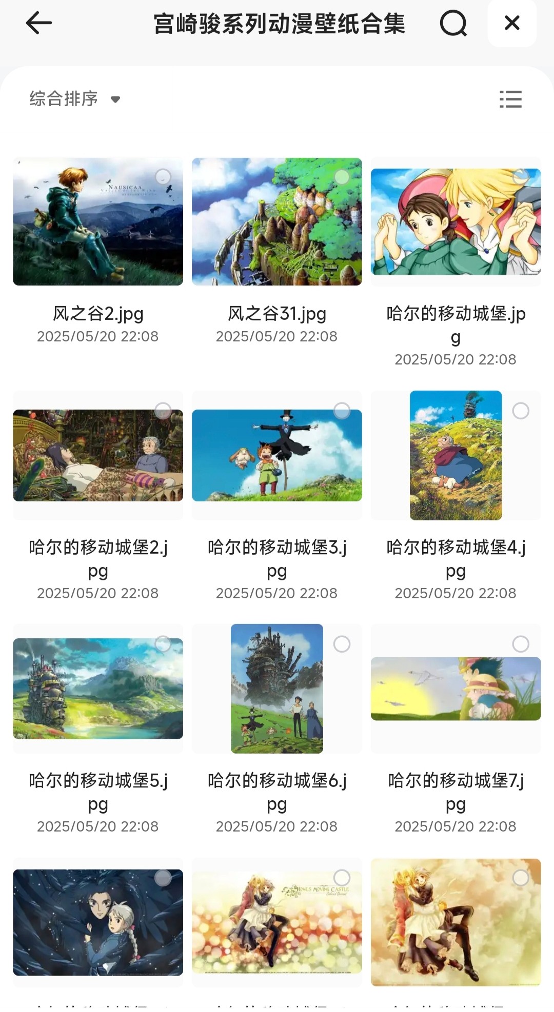 宫崎骏系列动漫壁纸合集［JPG/182MB］