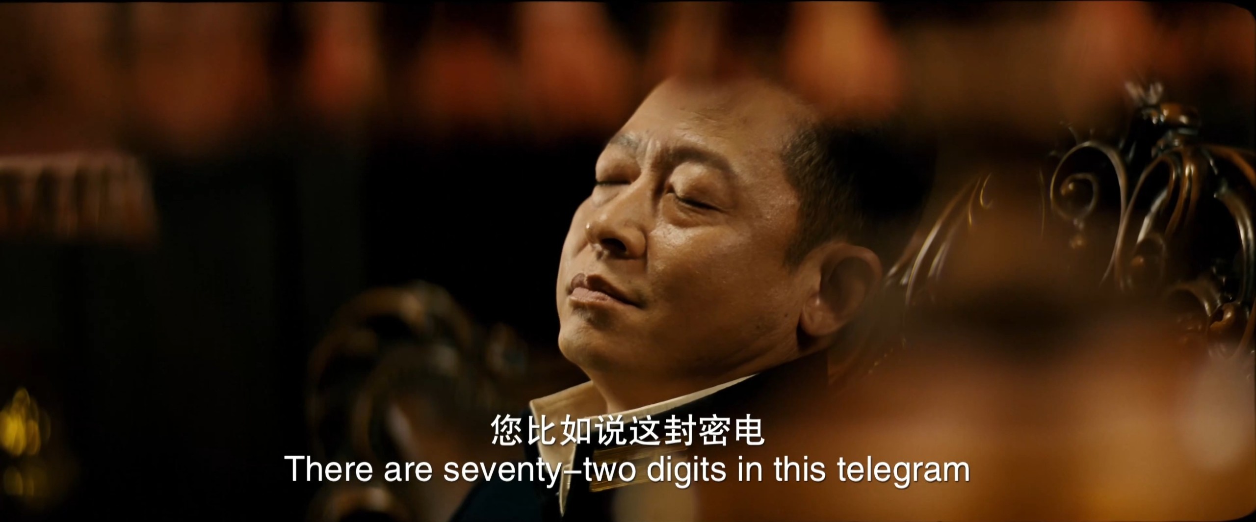 风声（2009）4K 60帧.HQ. 中英硬字幕 20.8G 周迅,李冰冰,张涵予,王志文