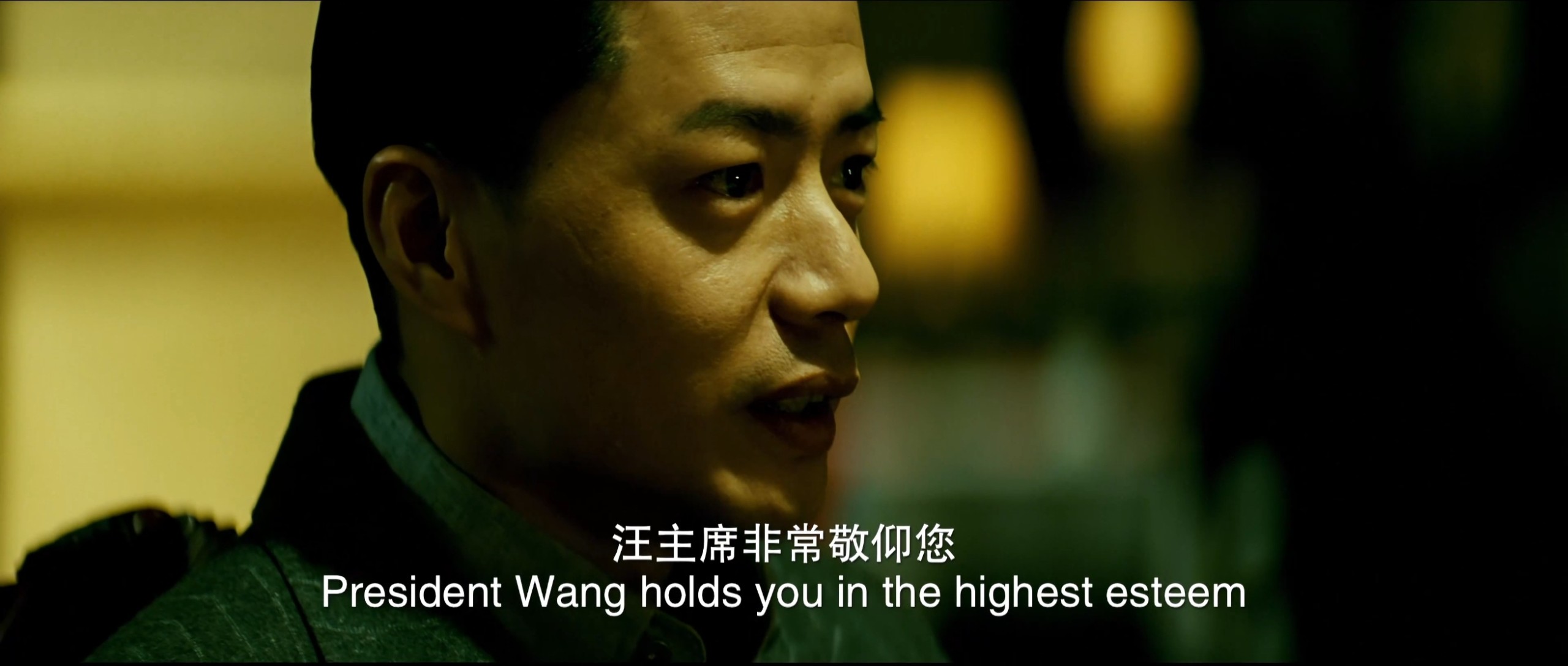风声（2009）4K 60帧.HQ. 中英硬字幕 20.8G 周迅,李冰冰,张涵予,王志文